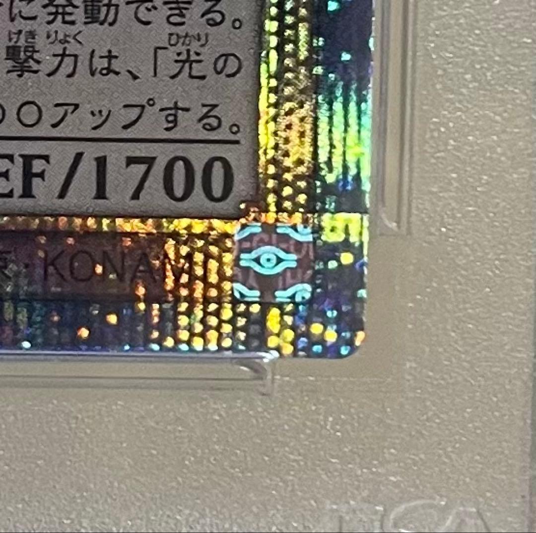 【PSA10】 遊戯王　ブラックマジシャン、 ブラックマジシャンガール　5枚