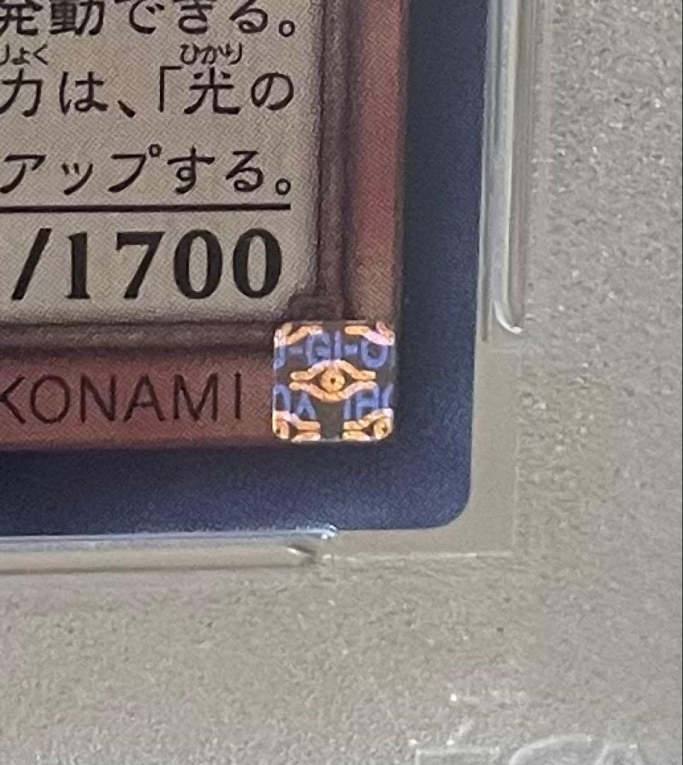 【PSA10】 遊戯王　ブラックマジシャン、 ブラックマジシャンガール　5枚