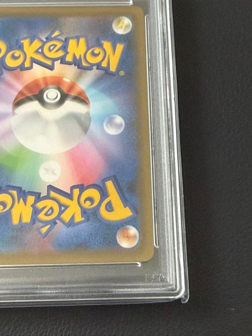 【PSA10】セレビィ V プロモ[S-P 175]