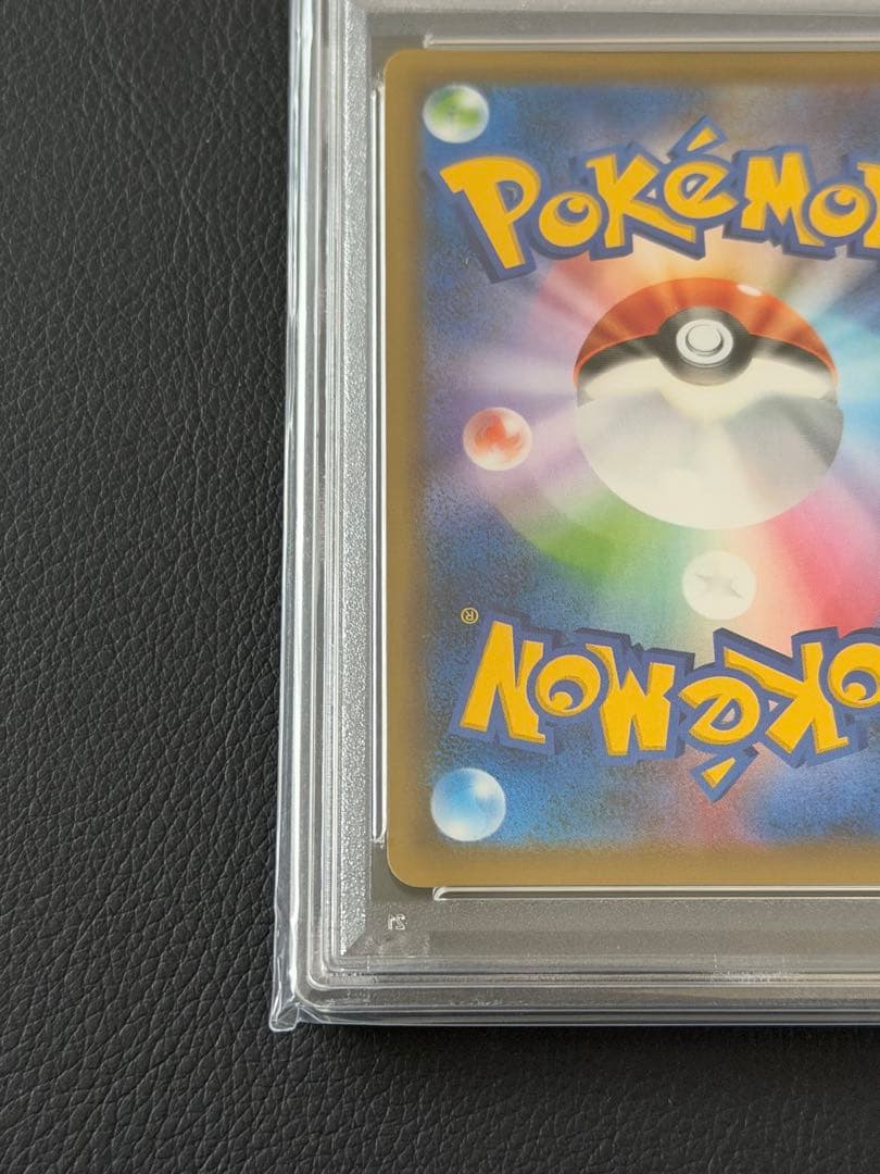 【PSA10】セレビィ V プロモ[S-P 175]