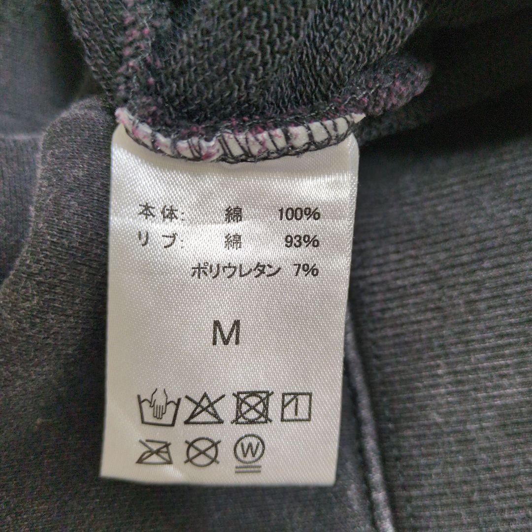 Ｍサイズ　Mrs. GREEN APPLE 　BABELフーディ