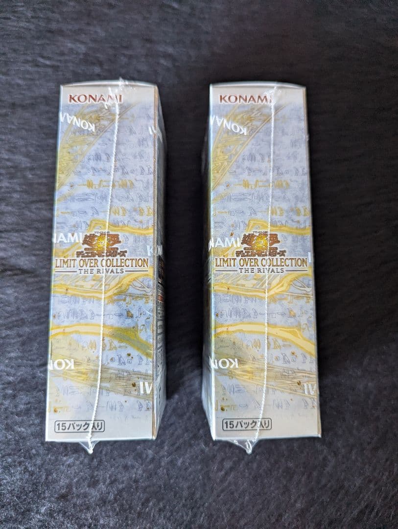 遊戯王 LIMIT OVER COLLECTION THE RIVALS　2箱