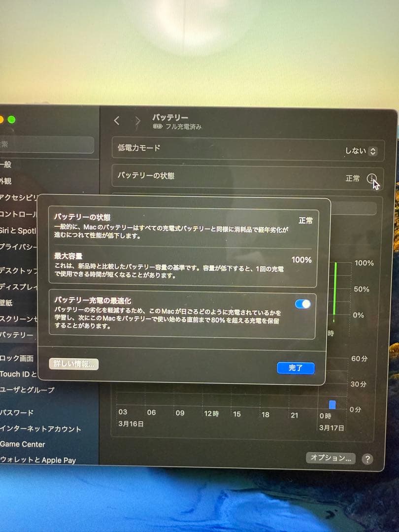 Apple MacBook air M2 15インチ 極美品 オマケ付き