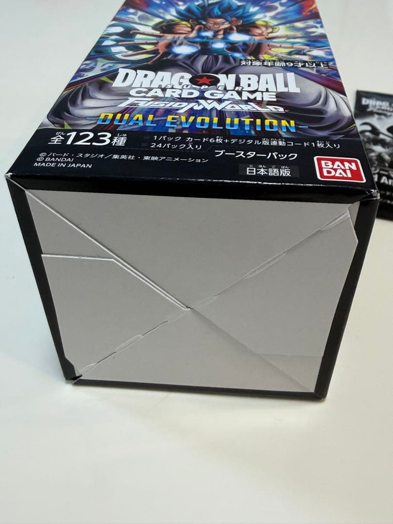 ドラゴンボールカード　フュージョンワールドFB09