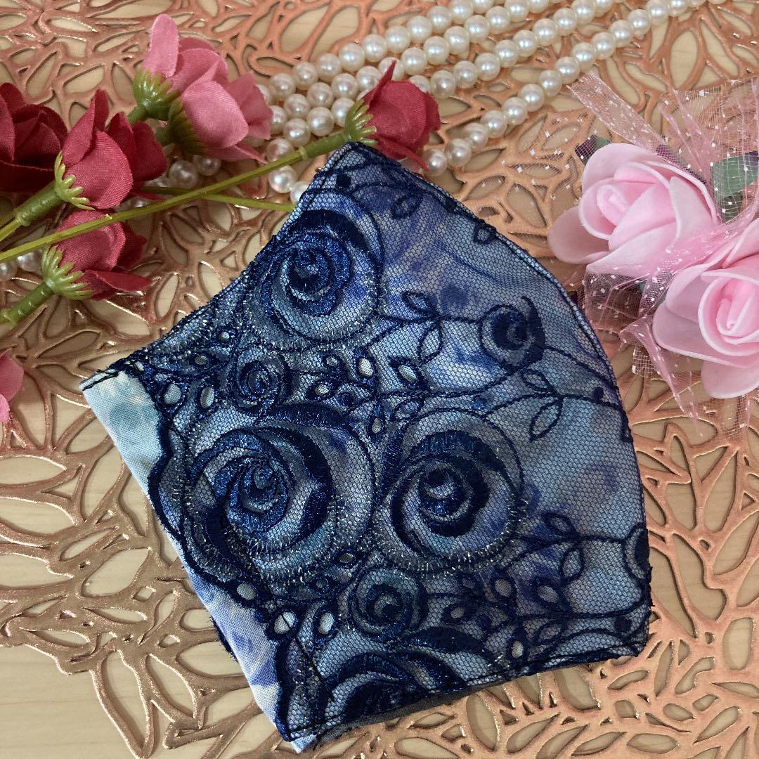 大人用インナーマスク✿ネイビーキラキラレース/ブルー薔薇