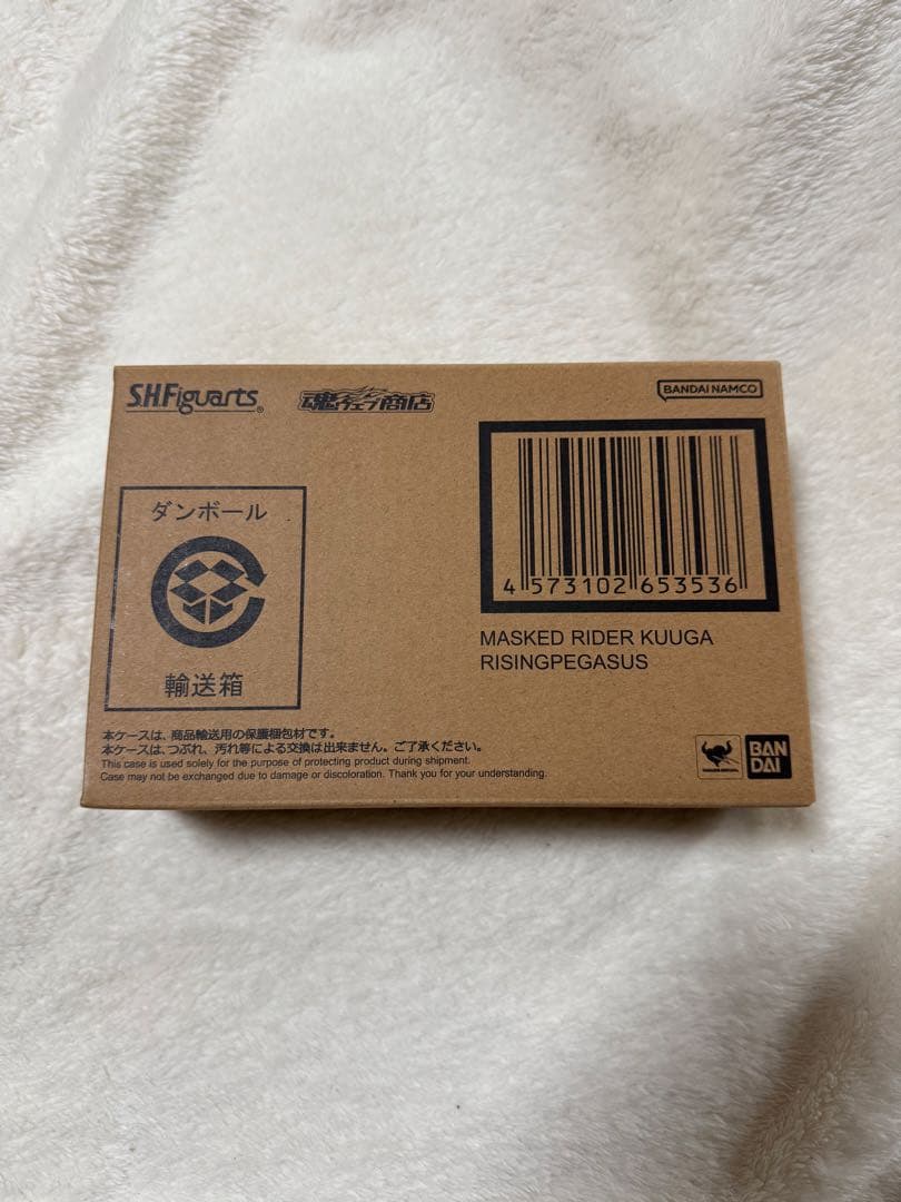 は*ん様 S.H.Figuarts(真骨彫製法) 仮面ライダークウガ ライジング