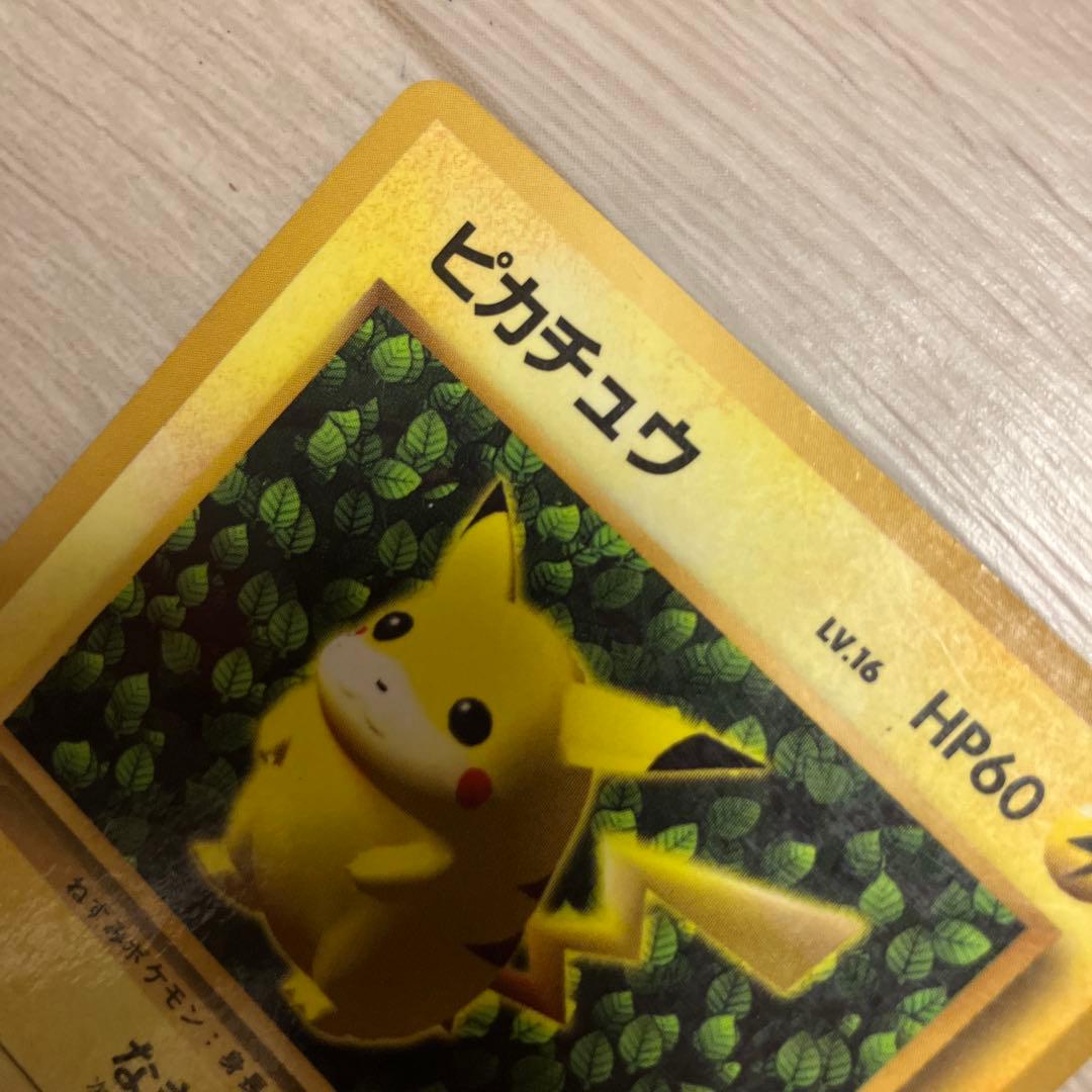 L38 ピカチュウ　昔のポケモンカードポケカ旧裏