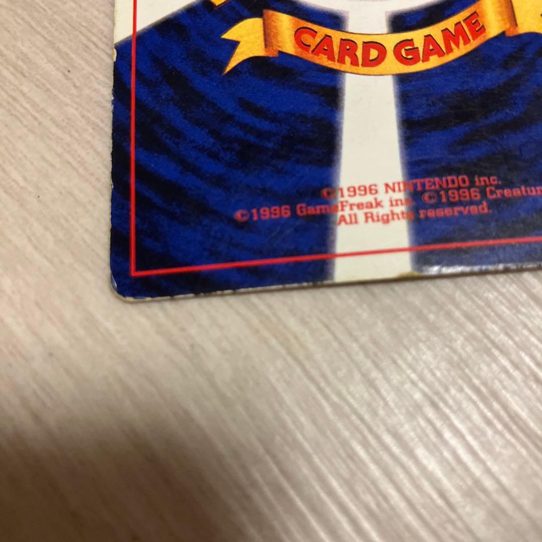 L38 ピカチュウ　昔のポケモンカードポケカ旧裏