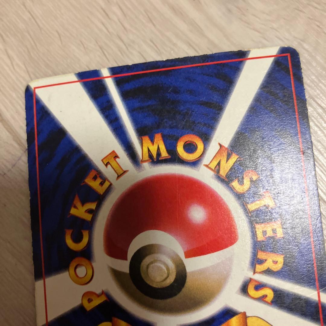 L38 ピカチュウ　昔のポケモンカードポケカ旧裏