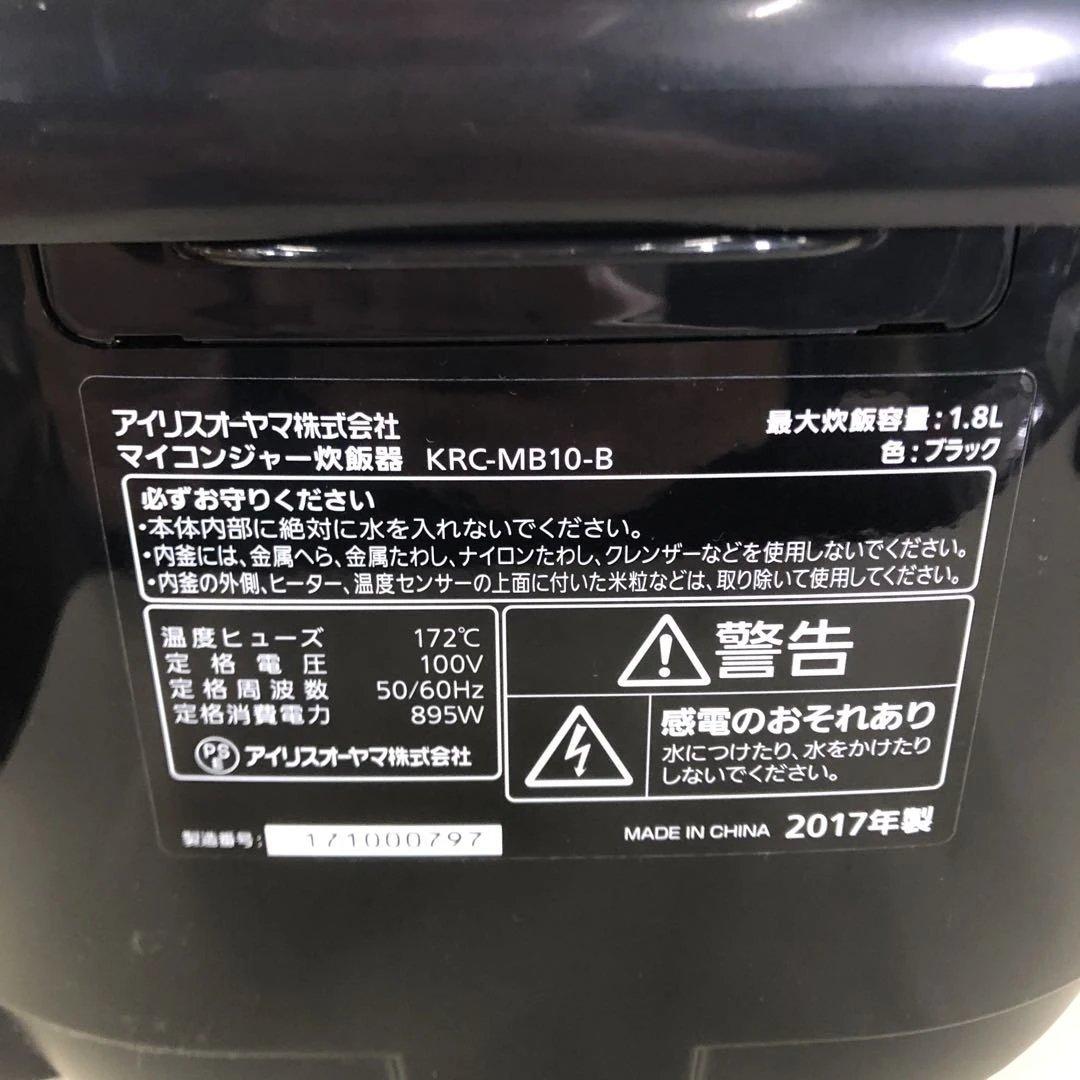 炊飯器 デジタル表示 黒 アイリスオーヤマ 10合 生活家電 炊飯ジャー