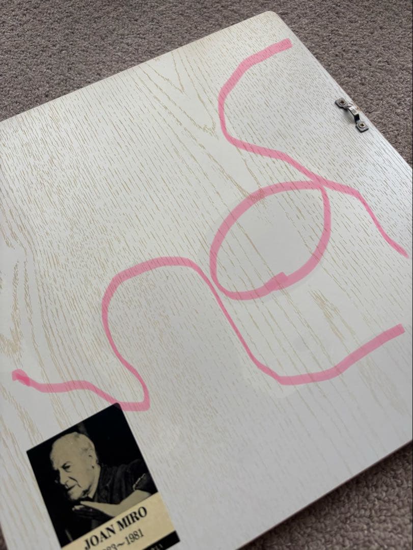 ジョアン・ミロ セラミック ウォール タイル