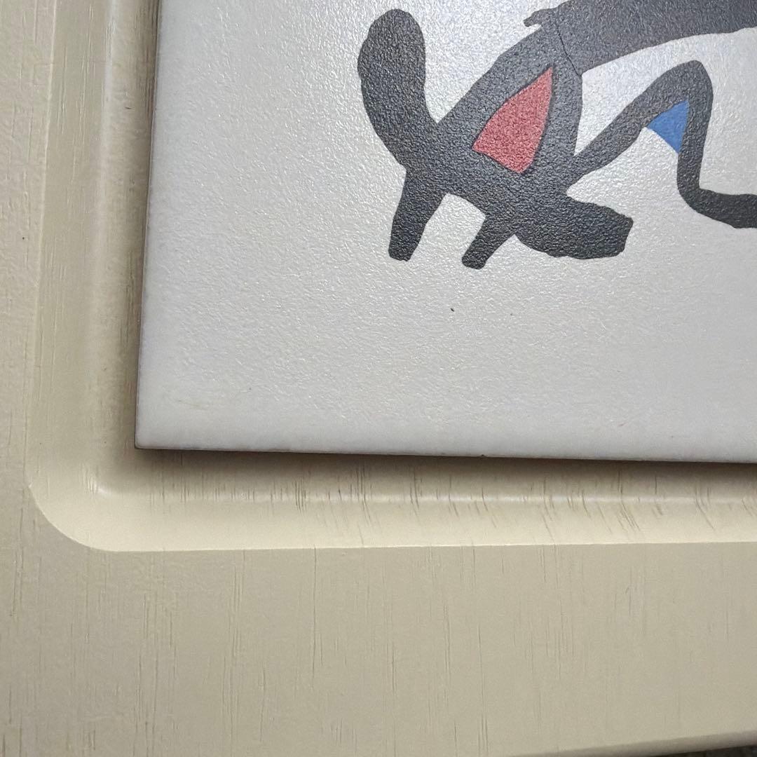 ジョアン・ミロ セラミック ウォール タイル