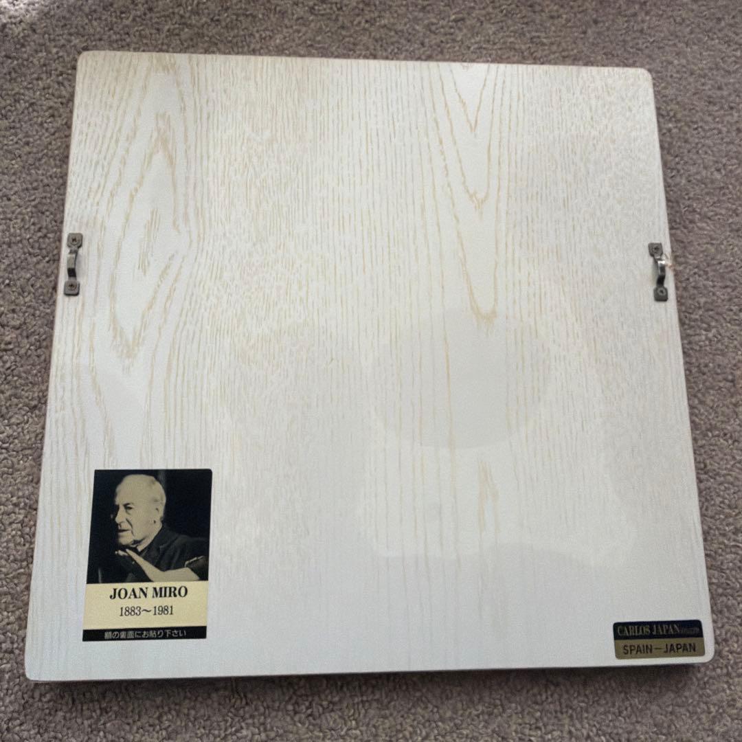 ジョアン・ミロ セラミック ウォール タイル