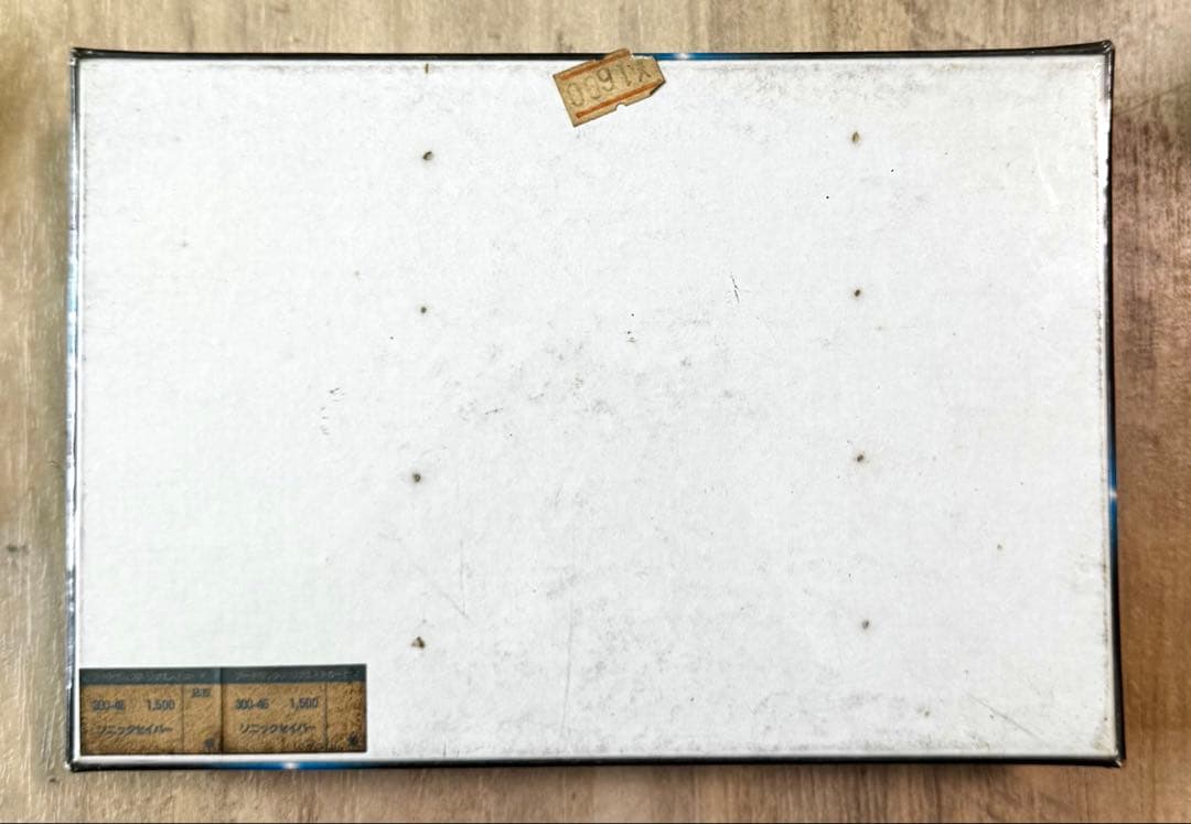 爆走兄弟レッツ&ゴー!! ソニックセイバー パズル 当時物 未開封