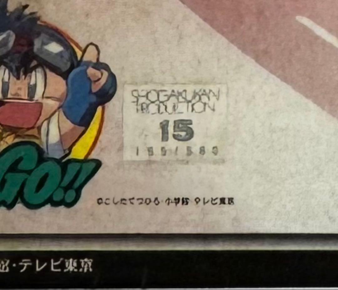 爆走兄弟レッツ&ゴー!! ソニックセイバー パズル 当時物 未開封