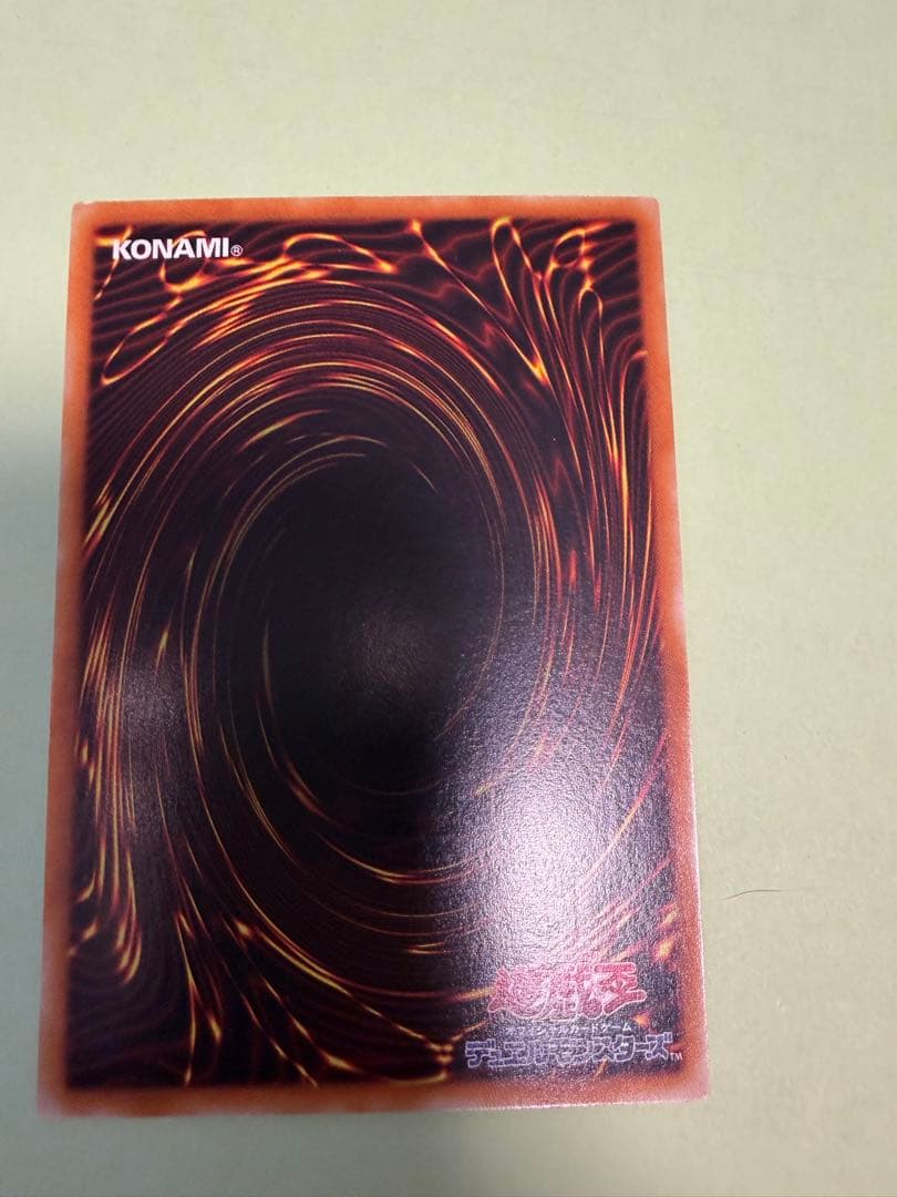 リボルバー・ドラゴン レリーフ