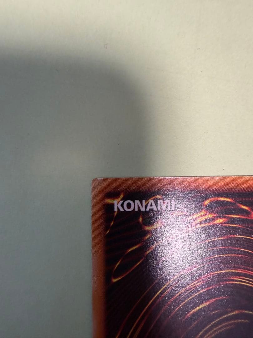 リボルバー・ドラゴン レリーフ