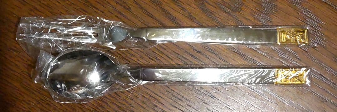 m*i様 【YSL】イヴ　サンローラン　カトラリー10ピースセット