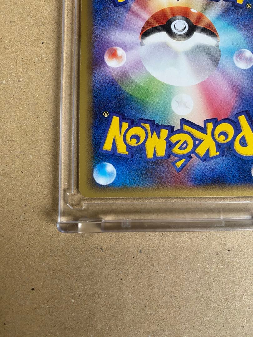 れ*ん様 ポケカ レックウザ δデルタ種 プロモ 明治 103/pcg-p 希少