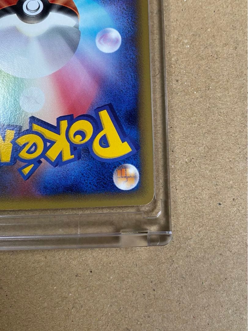 れ*ん様 ポケカ レックウザ δデルタ種 プロモ 明治 103/pcg-p 希少