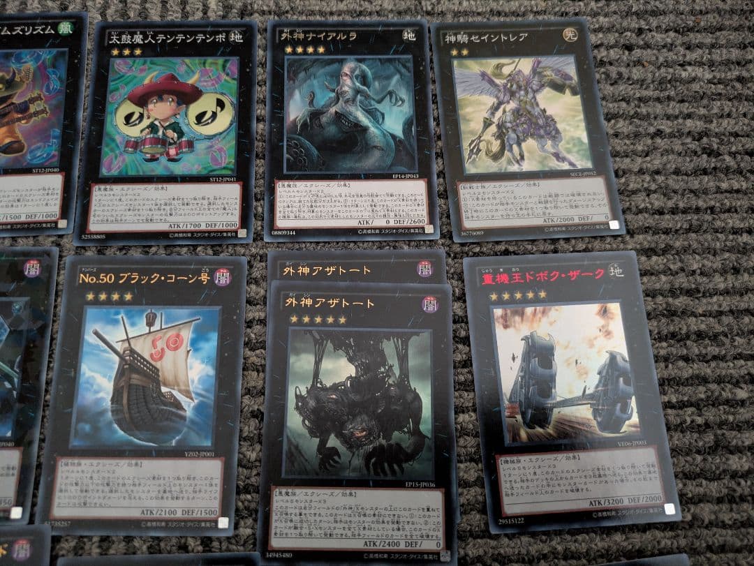 遊戯王　エクストラデッキ　まとめ売り