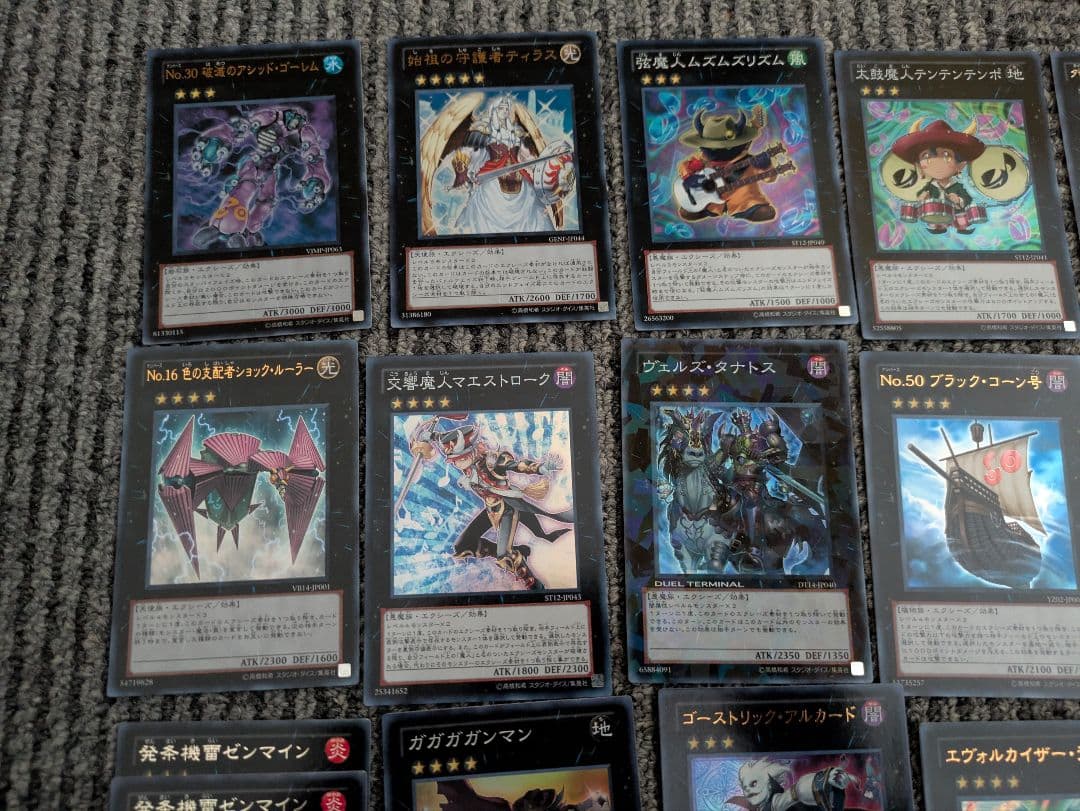 遊戯王　エクストラデッキ　まとめ売り