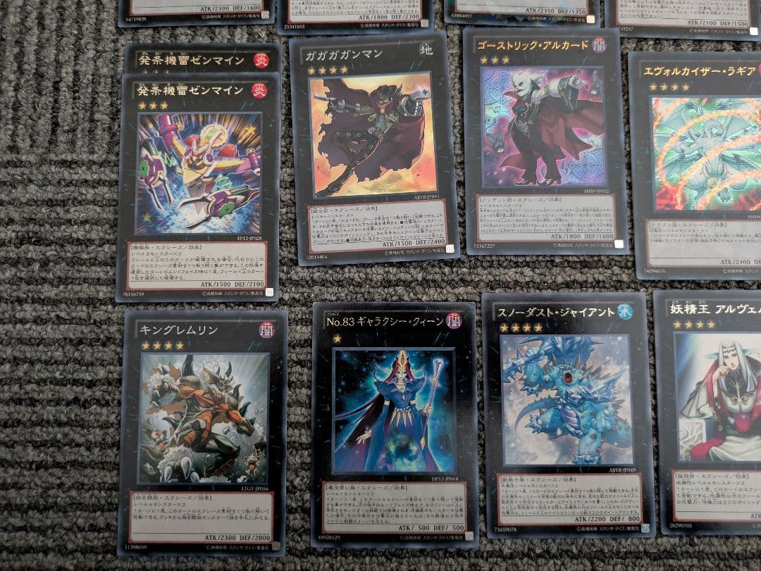 遊戯王　エクストラデッキ　まとめ売り