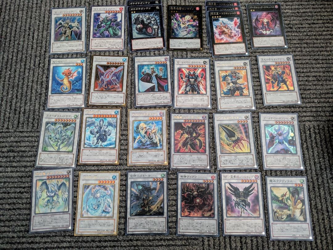 遊戯王　エクストラデッキ　まとめ売り