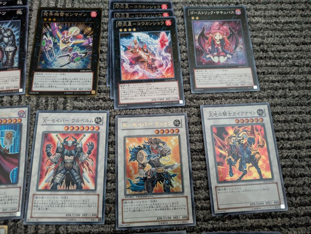 遊戯王　エクストラデッキ　まとめ売り