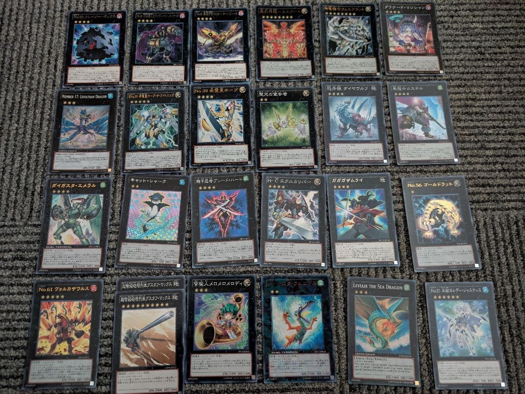 遊戯王　エクストラデッキ　まとめ売り