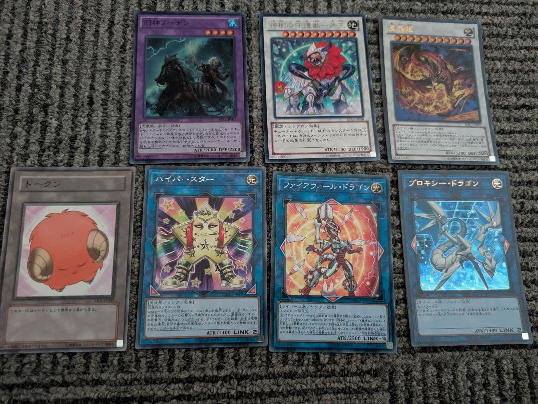 遊戯王　エクストラデッキ　まとめ売り