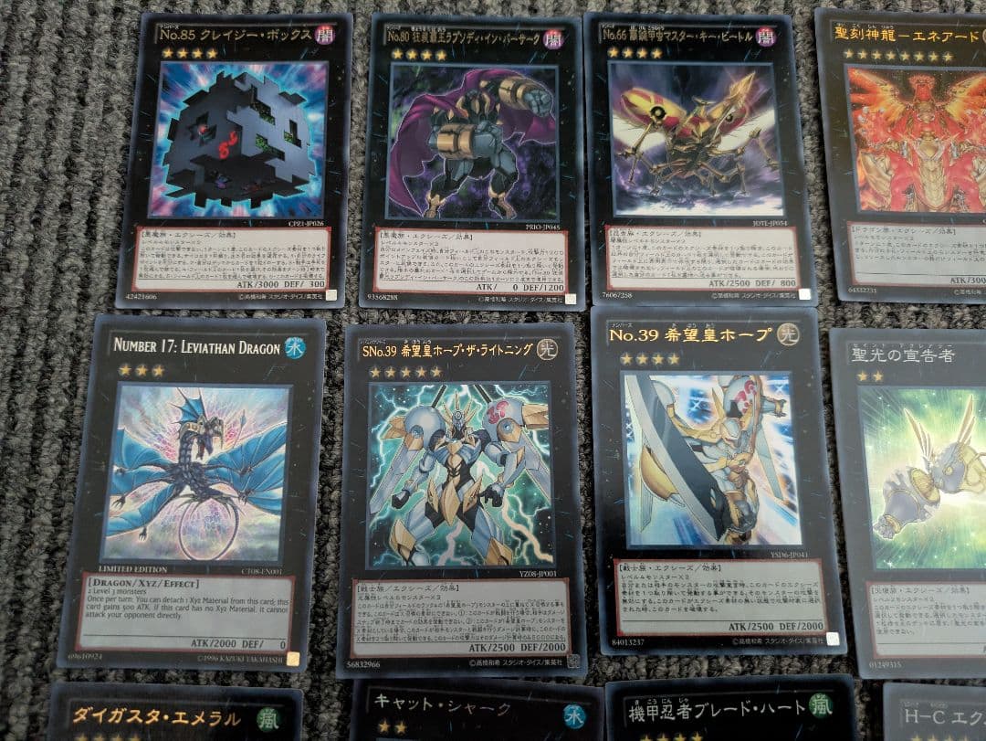 遊戯王　エクストラデッキ　まとめ売り