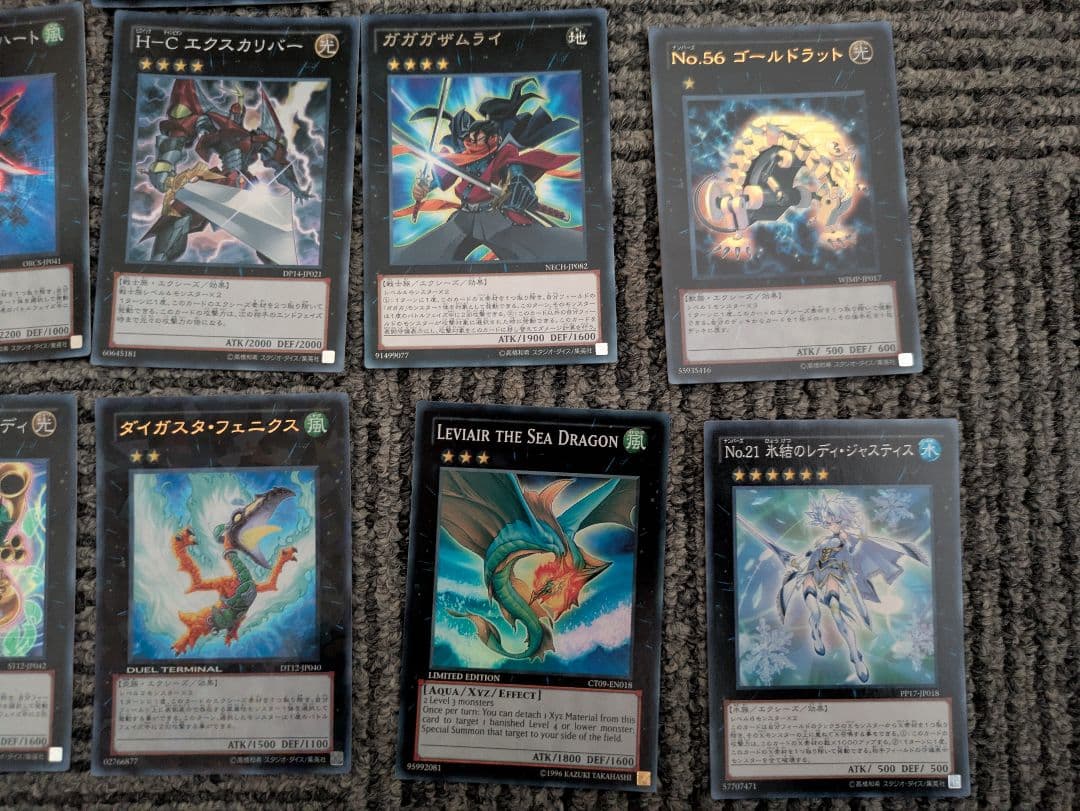 遊戯王　エクストラデッキ　まとめ売り