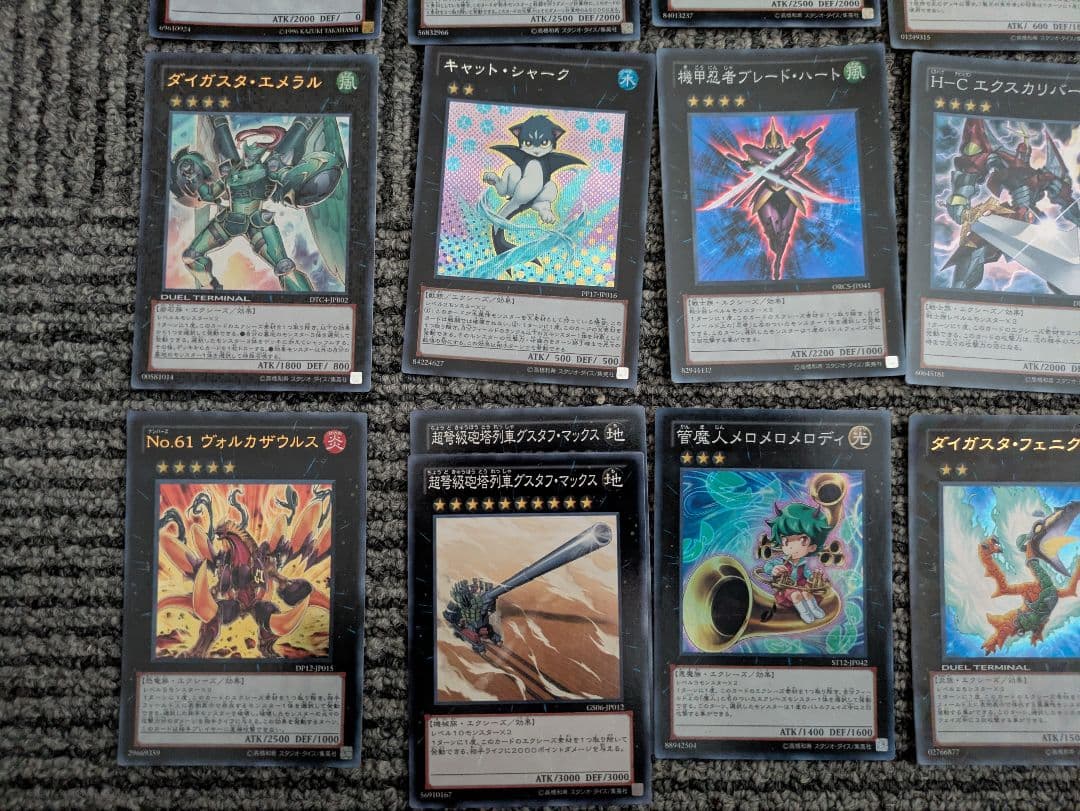 遊戯王　エクストラデッキ　まとめ売り