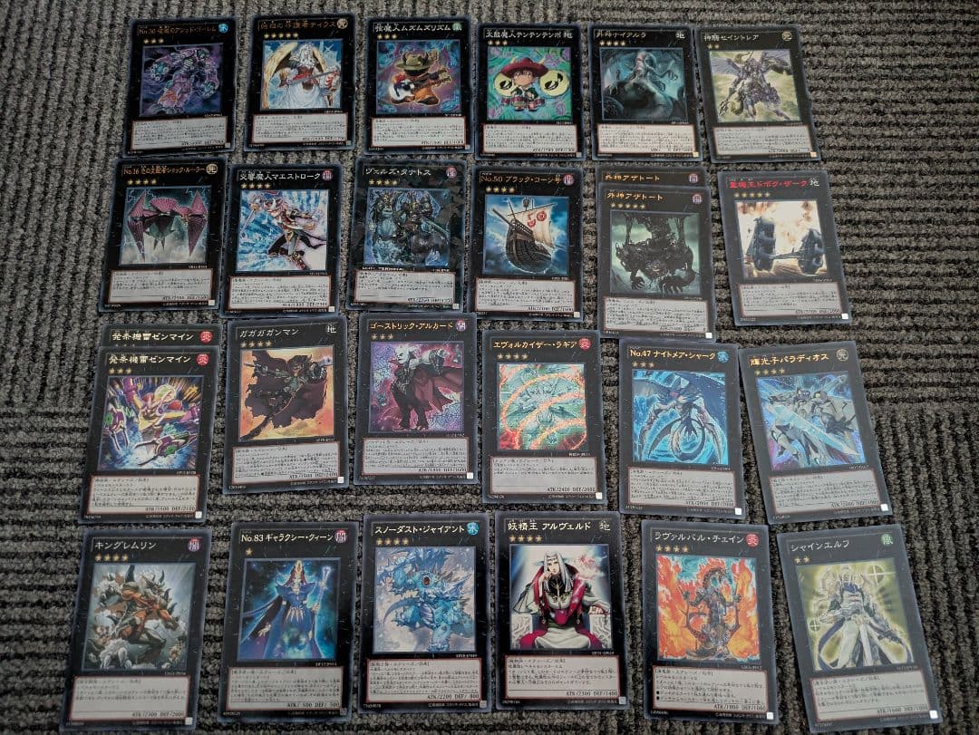 遊戯王　エクストラデッキ　まとめ売り