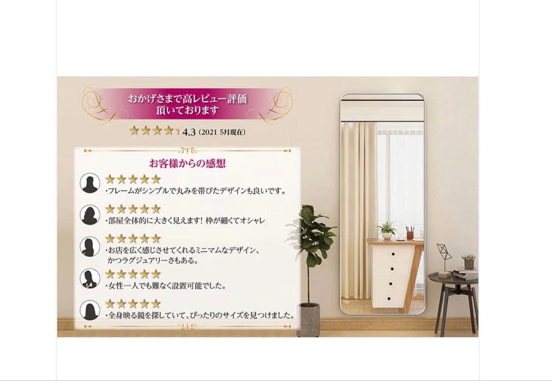 #3075　新強化鏡丸角150x50銀
