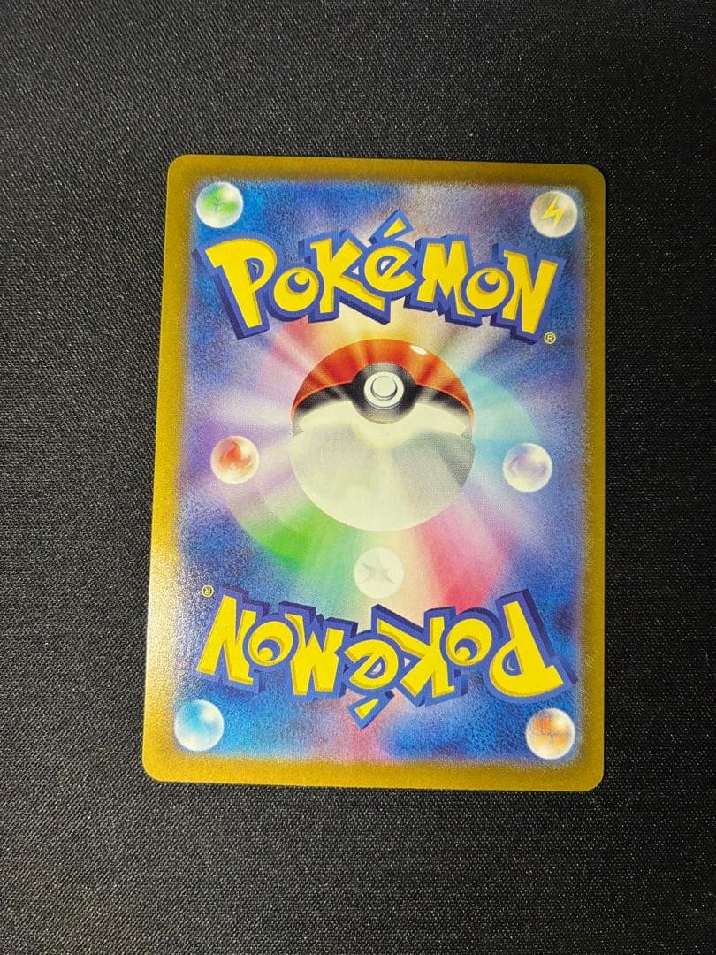 美品 ミュウex sar 205/165 sv2a ポケモンカード151