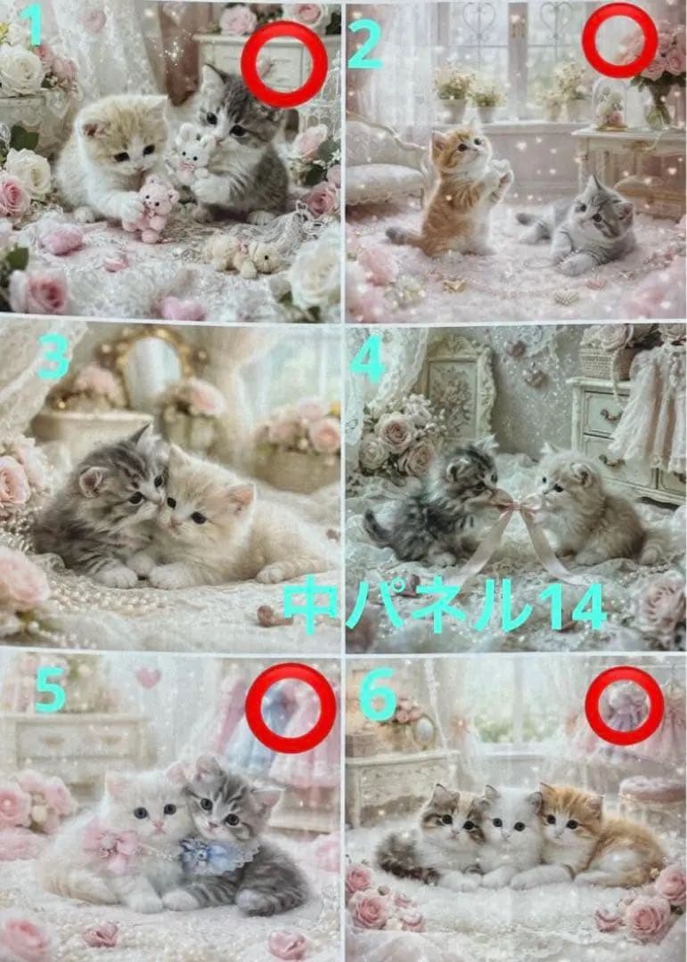 チロスケ✨️様⑧