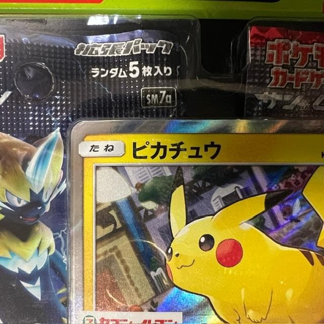 セブン-イレブン限定スペシャルセット ピカチュウ 2018 ポケモンカード