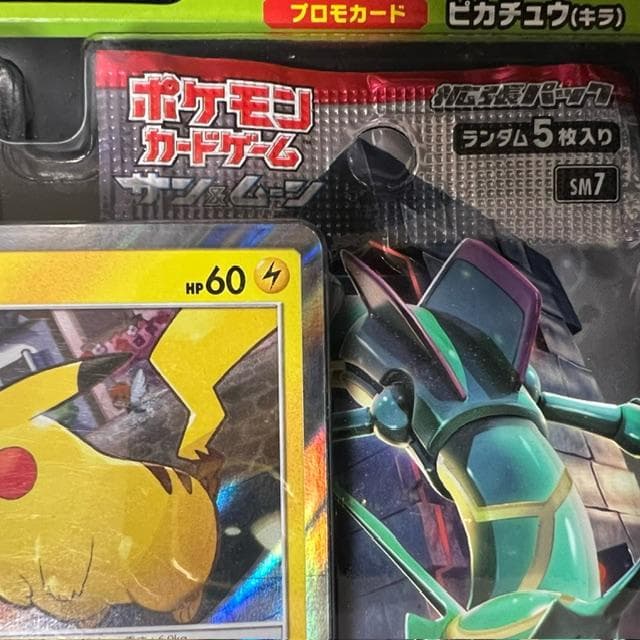 セブン-イレブン限定スペシャルセット ピカチュウ 2018 ポケモンカード