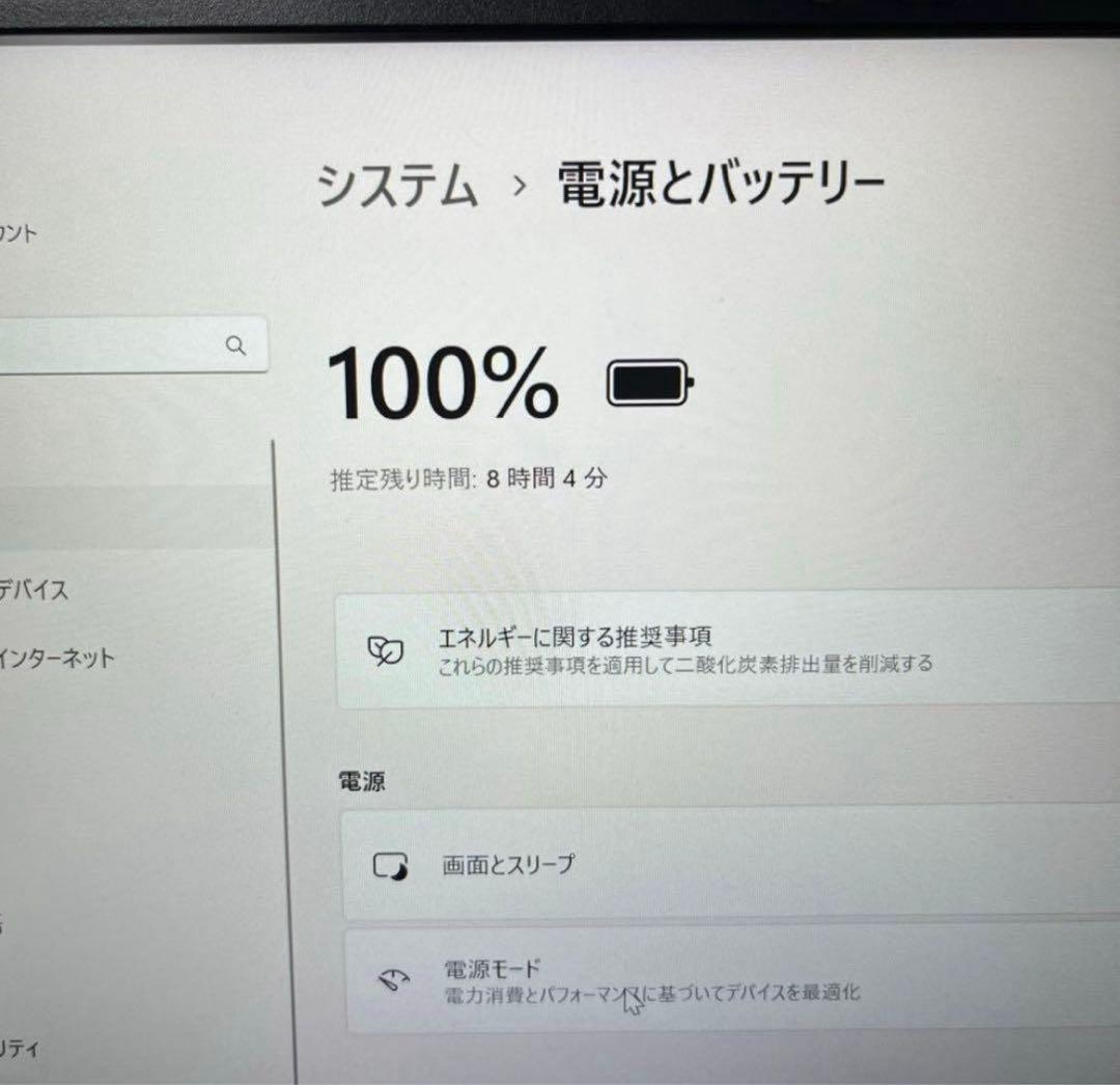 Dynabook Core i5 第11世代 Dynabook ノートパソコン