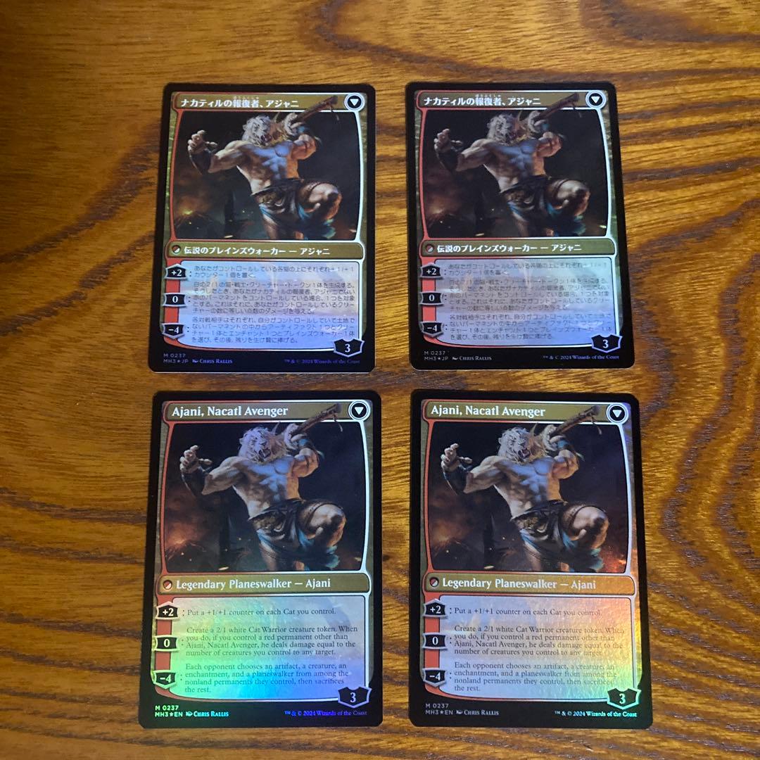ナカティルの最下層民、アジャニ　4枚セット MTG