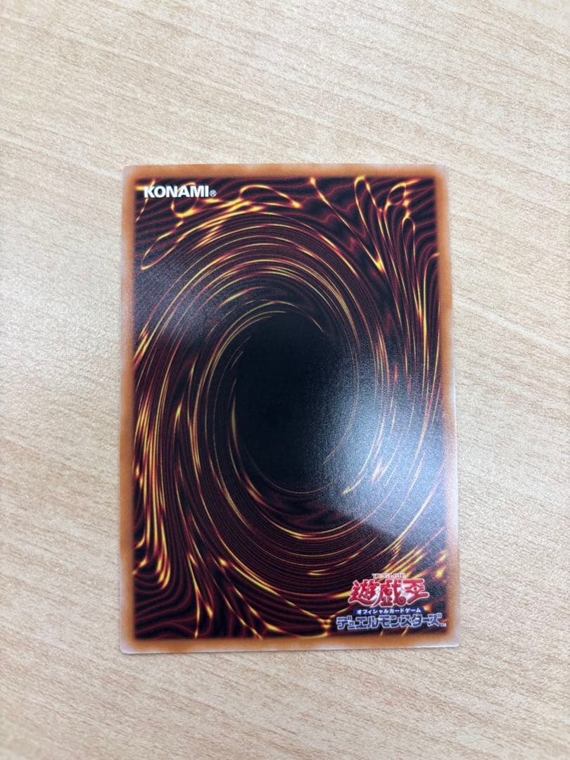 ガガガガール　ゼロゼロコール　オーバーフレームプリズマティックシークレット