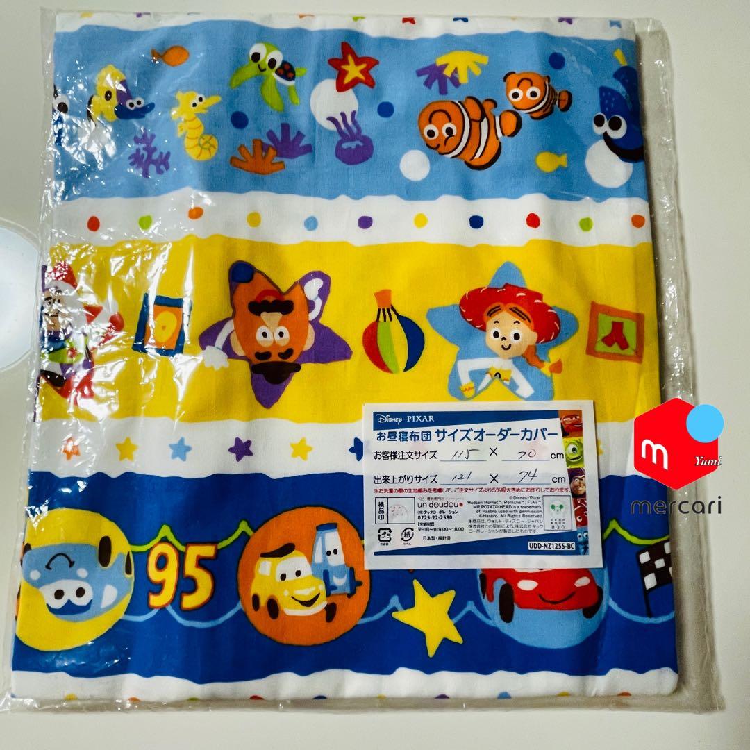 新品 未使用 オーダー品 キッズ お昼寝布団カバー掛敷セット