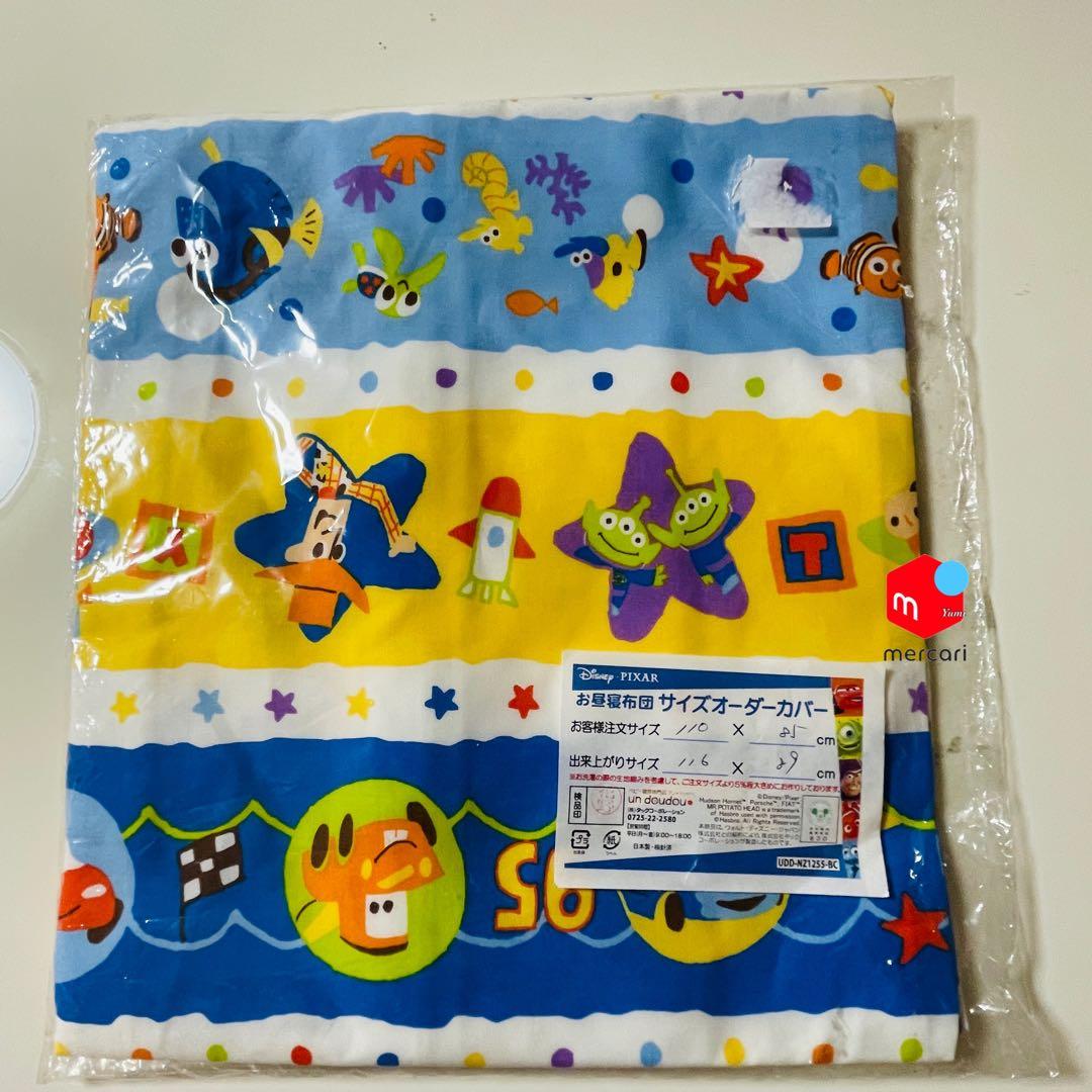 新品 未使用 オーダー品 キッズ お昼寝布団カバー掛敷セット