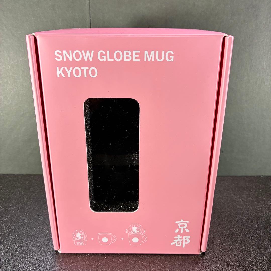 STARBUCKS コレクタブルスノーグローブ&マグKYOTO89ml京都
