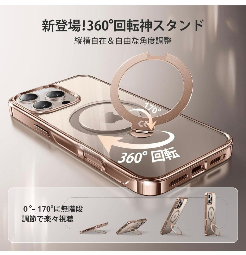 CASEKOO iPhone16ProMax　ケース　フィット感 MagSafe