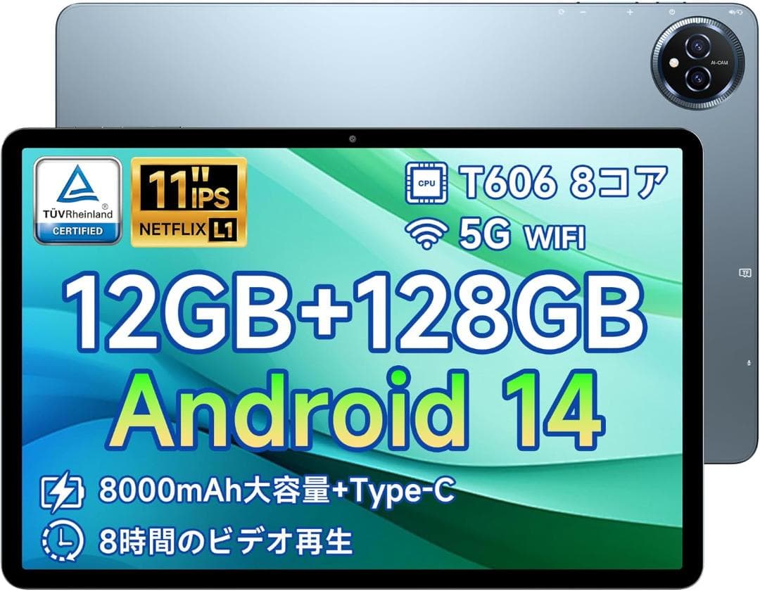 ✨最新版11インチタブレット✨BMAX♡I11S 付属品完備 動作確認済み