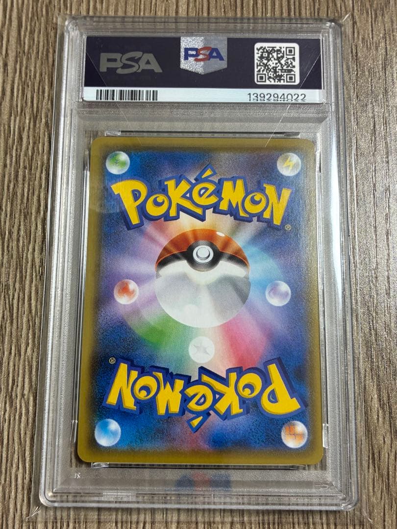 【PSA10】ルギア ミラー 005/028 25th アニバーサリー