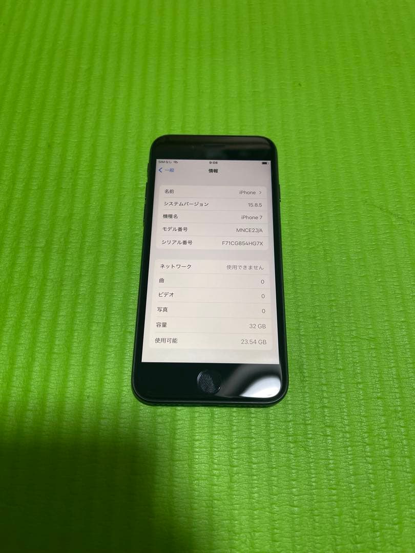 Iphone7 32GB ブラックSIMフリーバッテリー97%